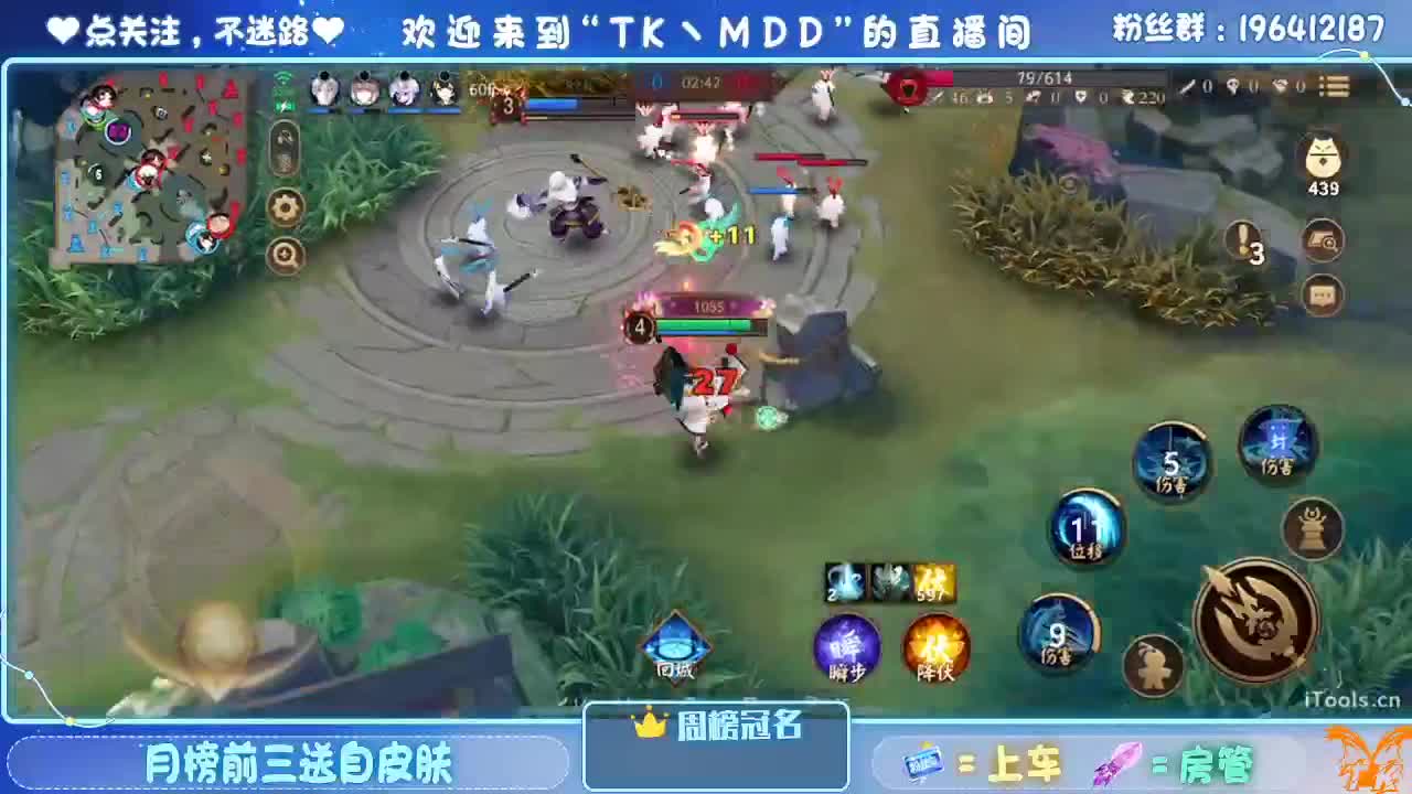 怪我太平庸 第2段