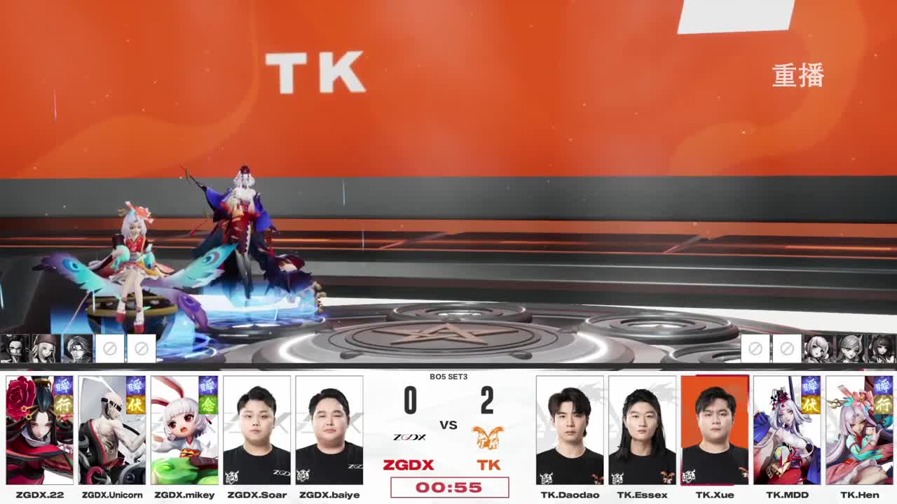 平安京OPL春季赛 第12段