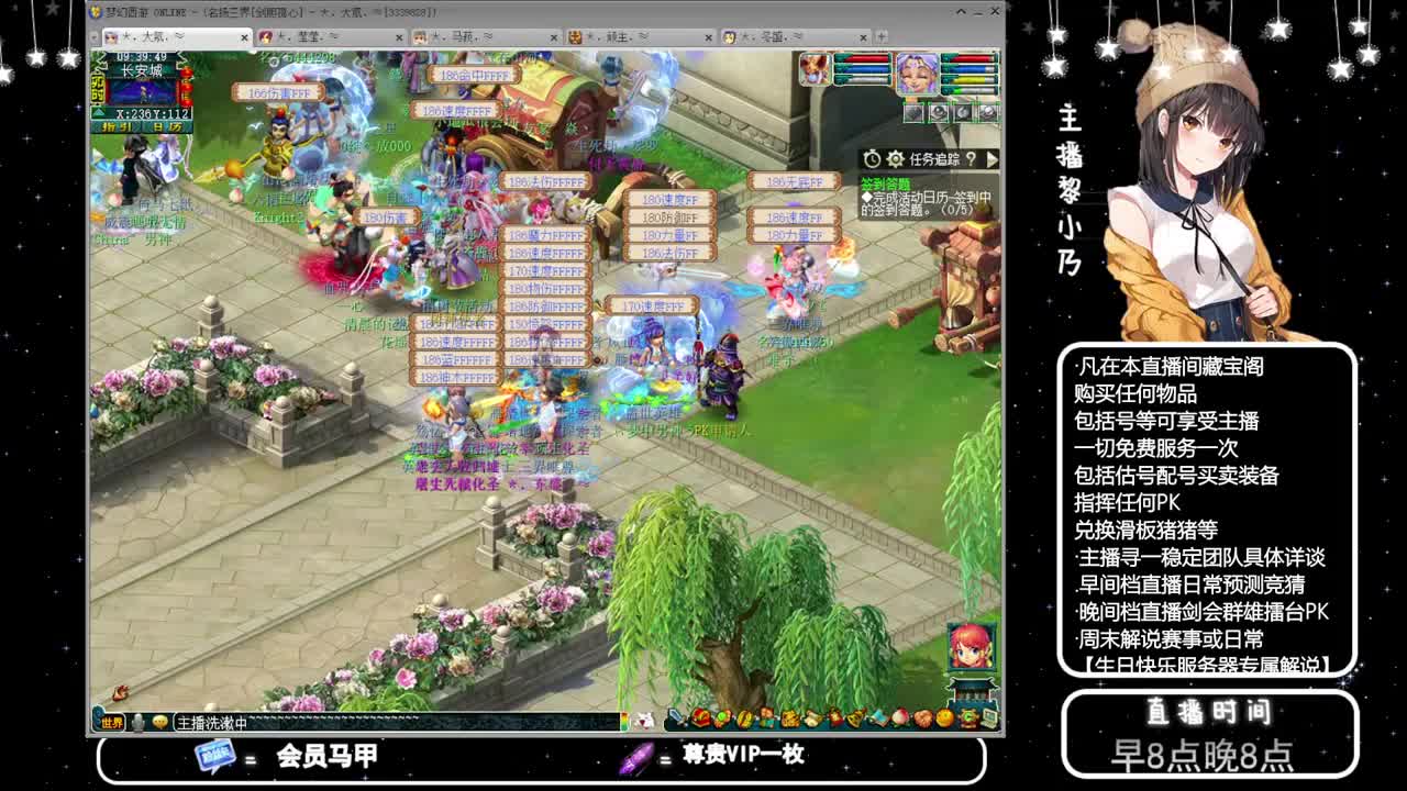 乃姐-接天元指挥寻团队 第1段