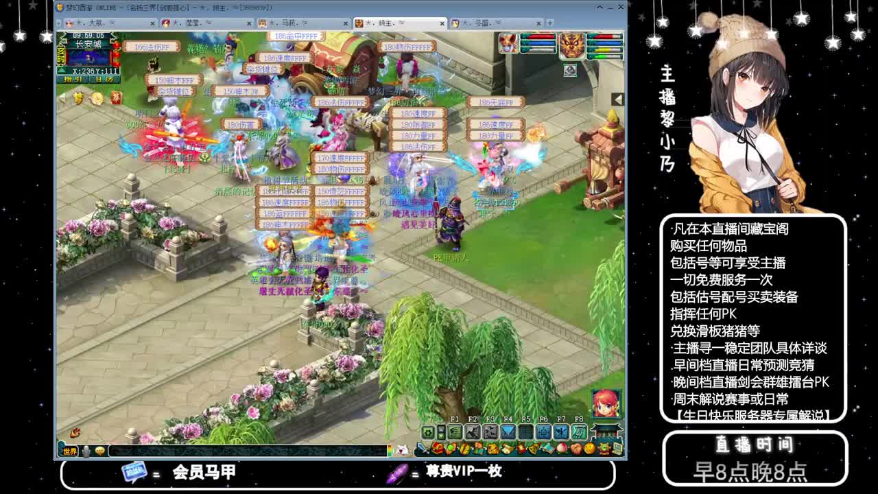 乃姐-接天元指挥寻团队 第2段