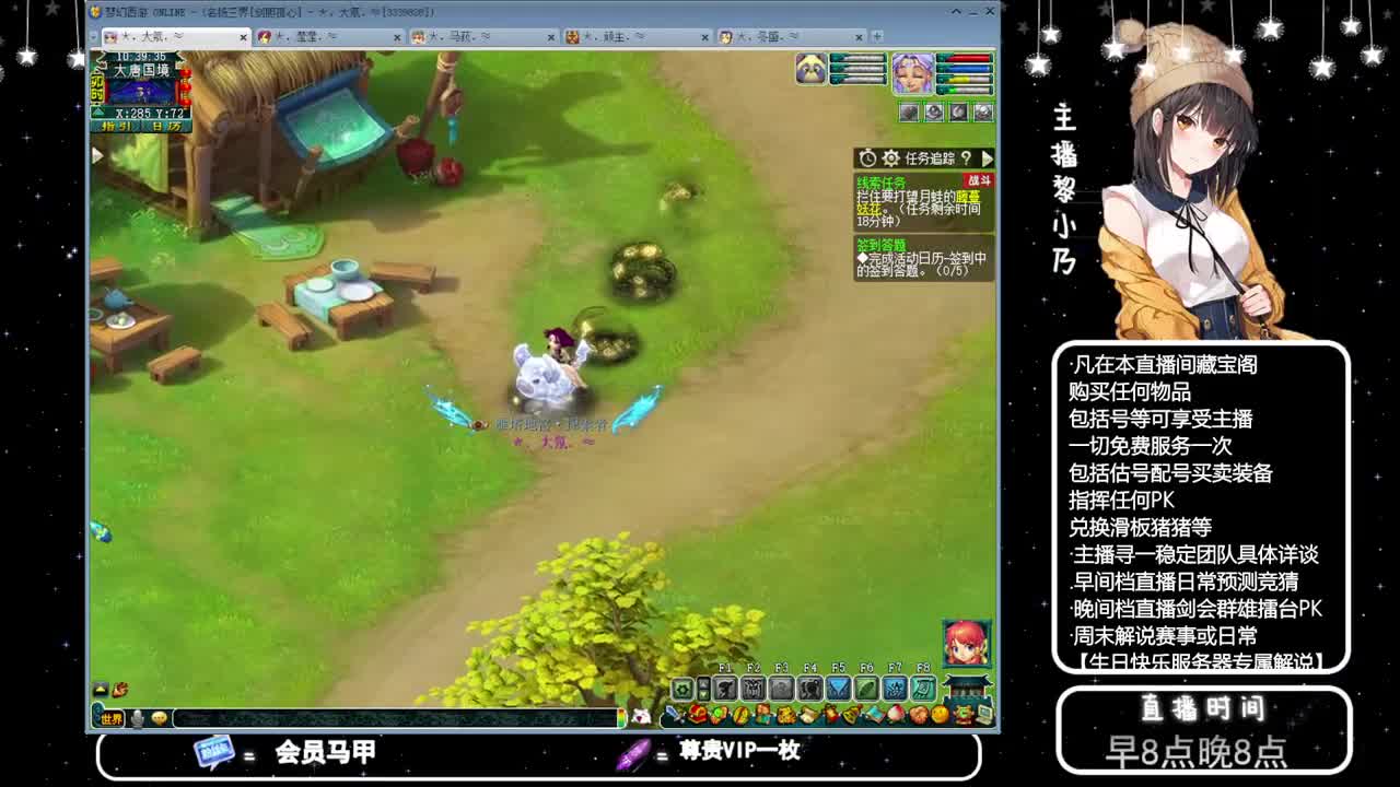 乃姐-接天元指挥寻团队 第3段