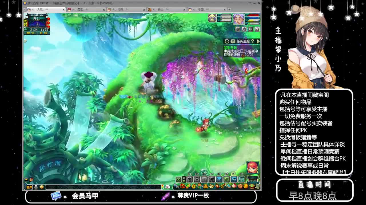 乃姐-接天元指挥寻团队 第5段