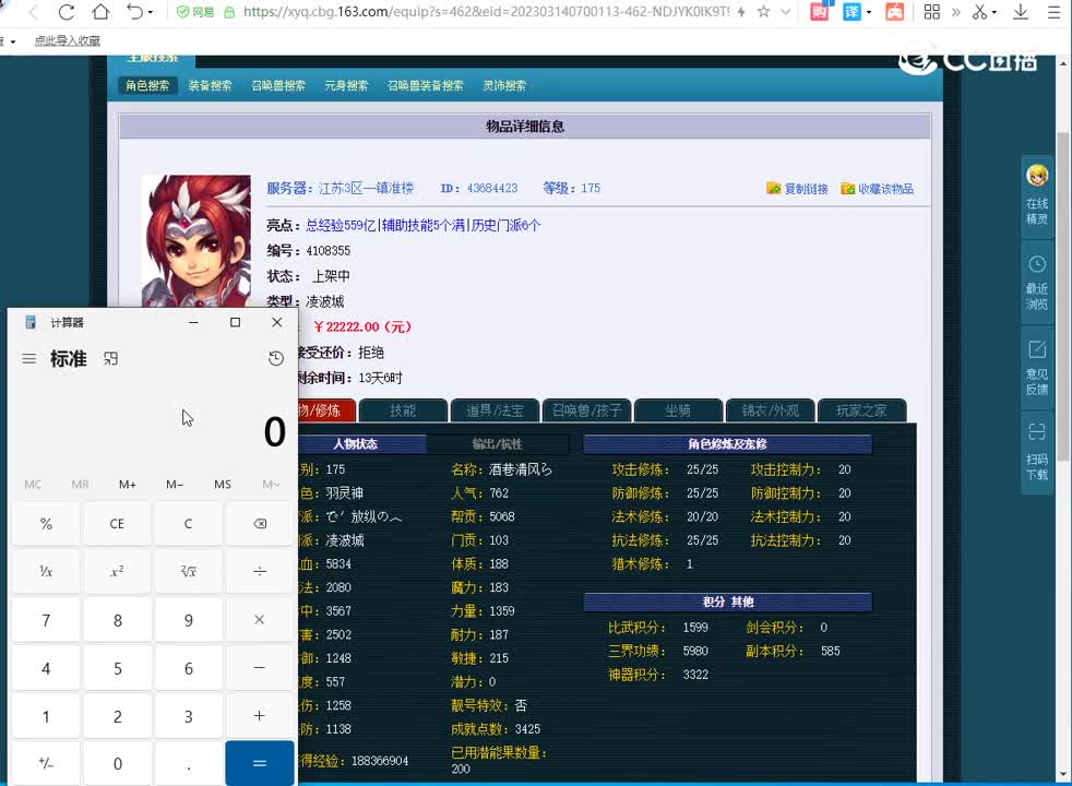 15