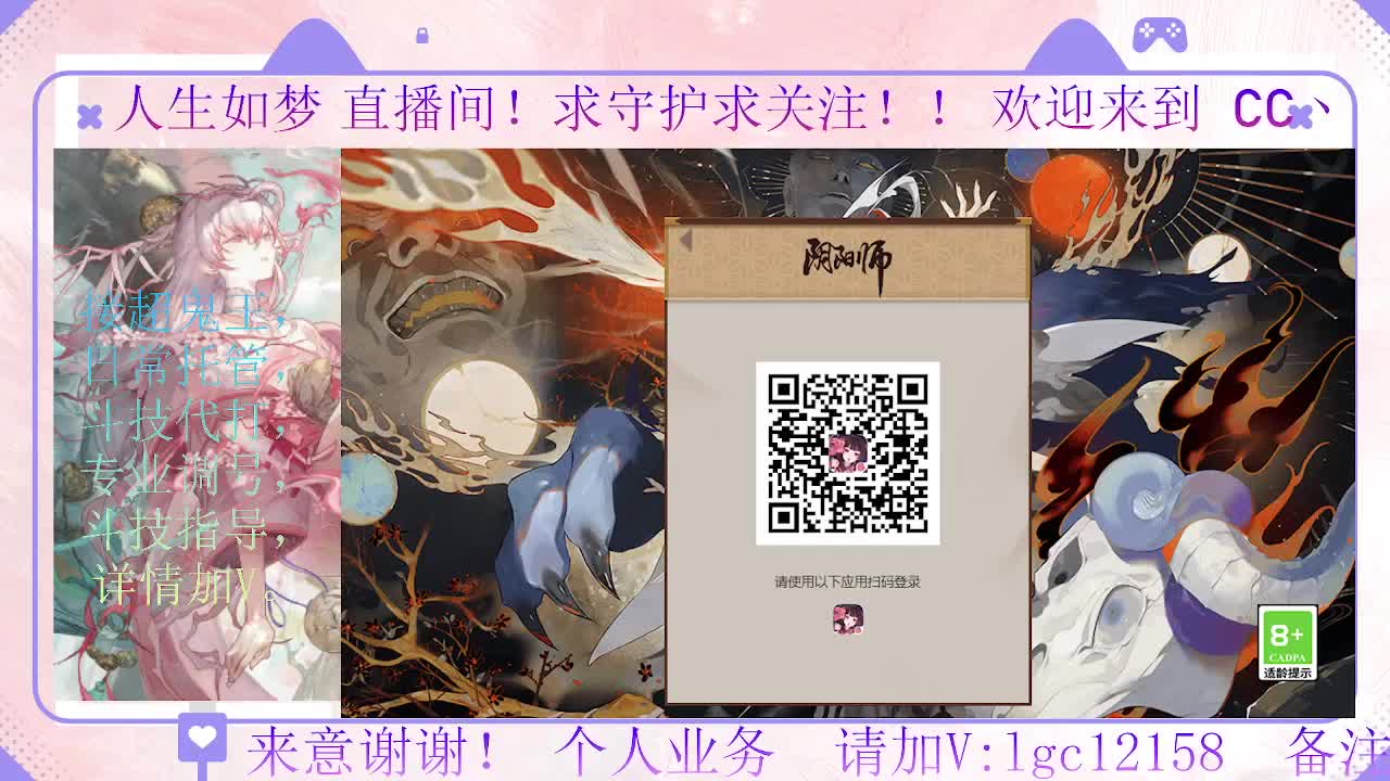 打打斗技、接调号斗技托管 第2段