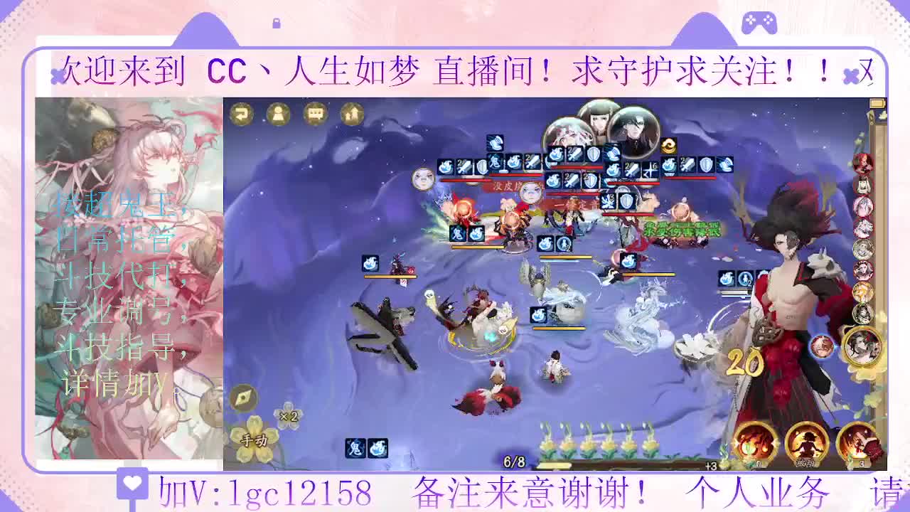 打打斗技、接调号斗技托管 第5段