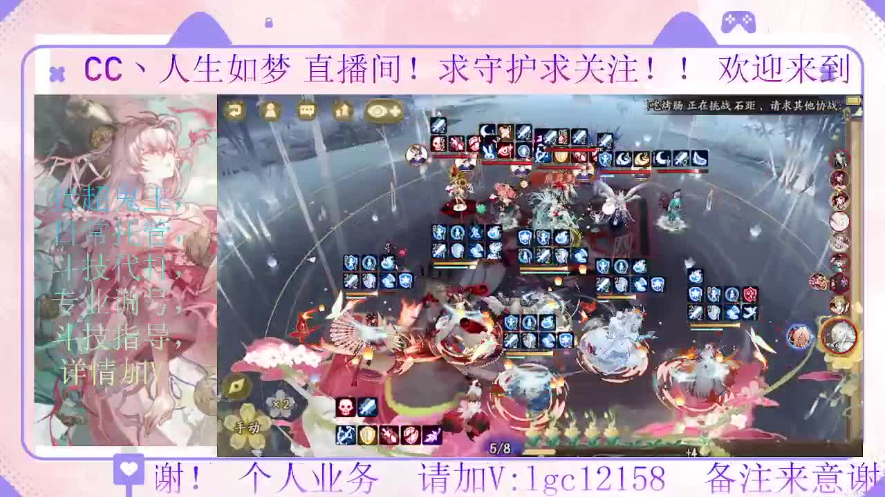 打打斗技、接调号斗技托管 第6段