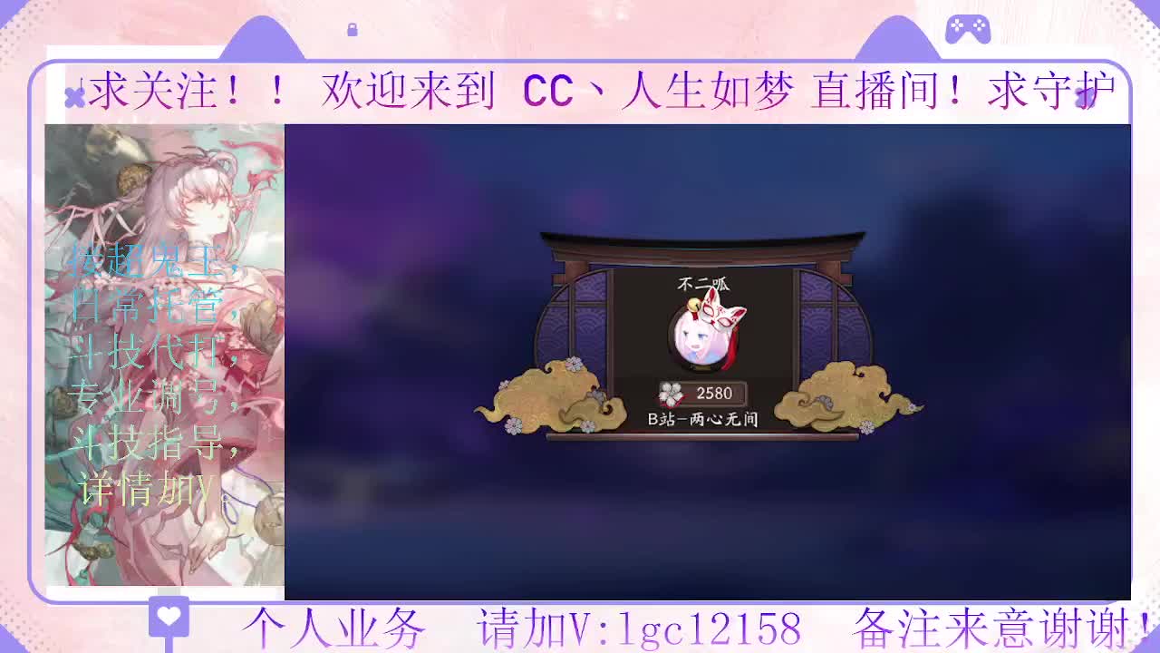 打打斗技、接调号斗技托管 第7段