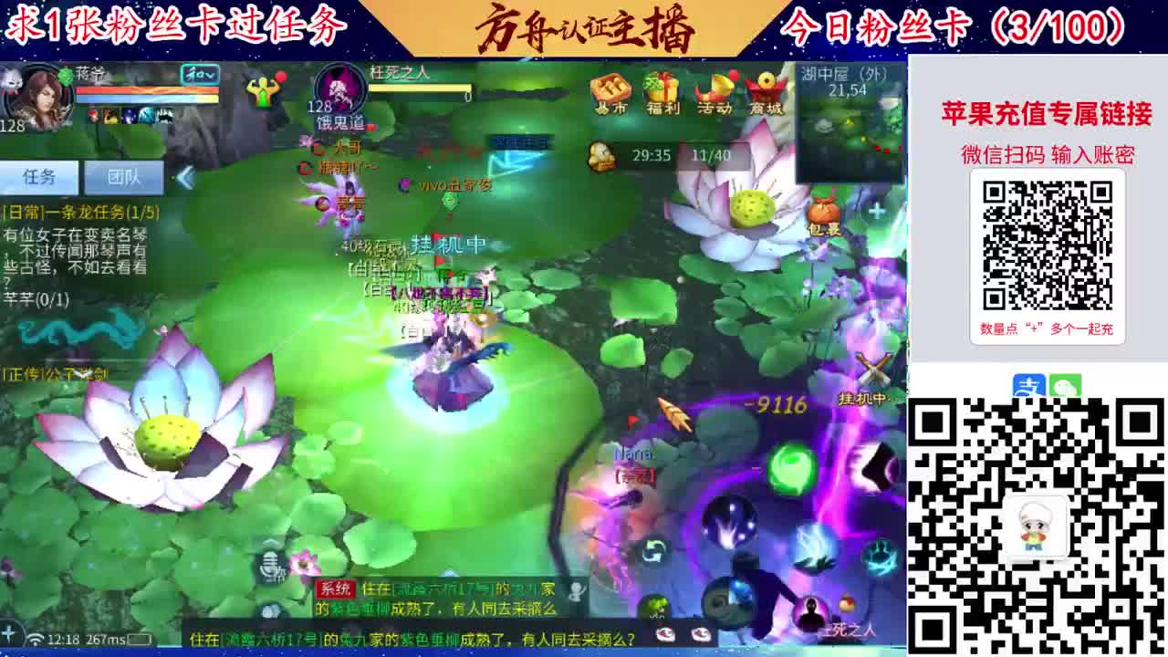 接强化补缀洗宝宝开性格 第1段
