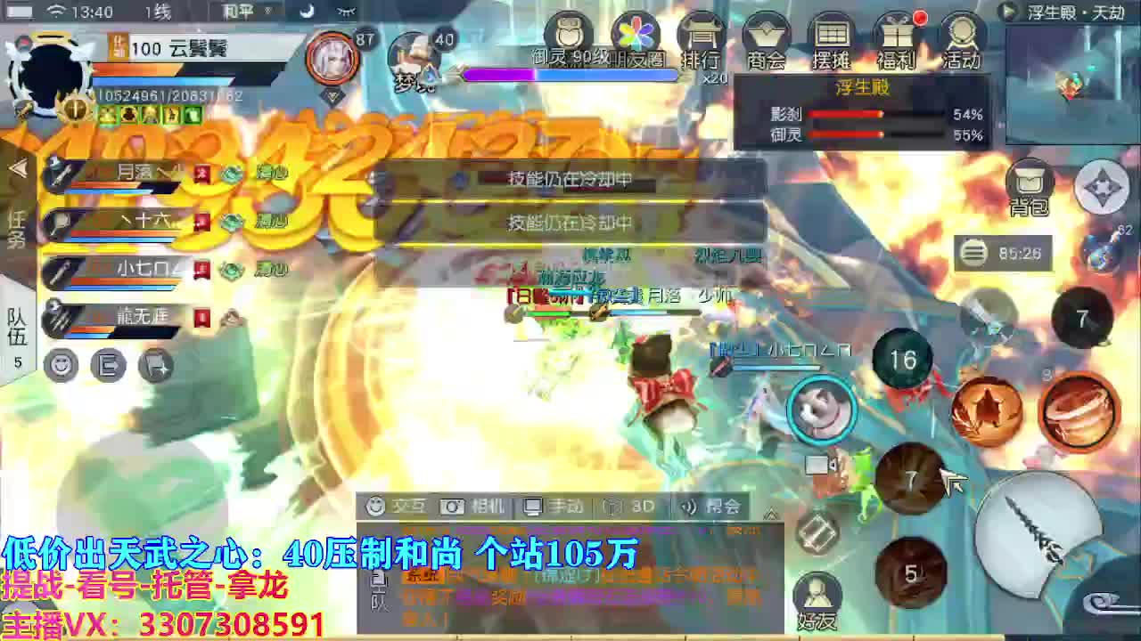 遇见最好的你们 第4段