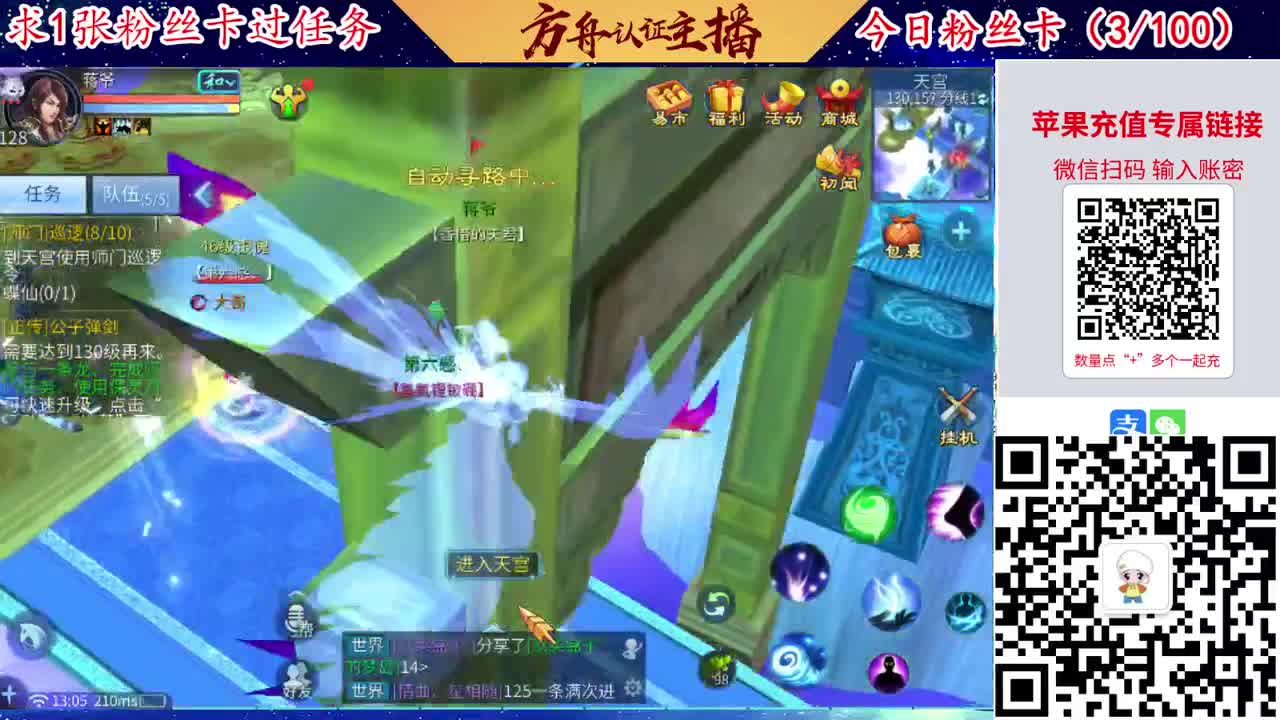接强化补缀洗宝宝开性格 第2段