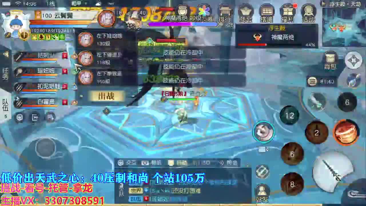 遇见最好的你们 第5段