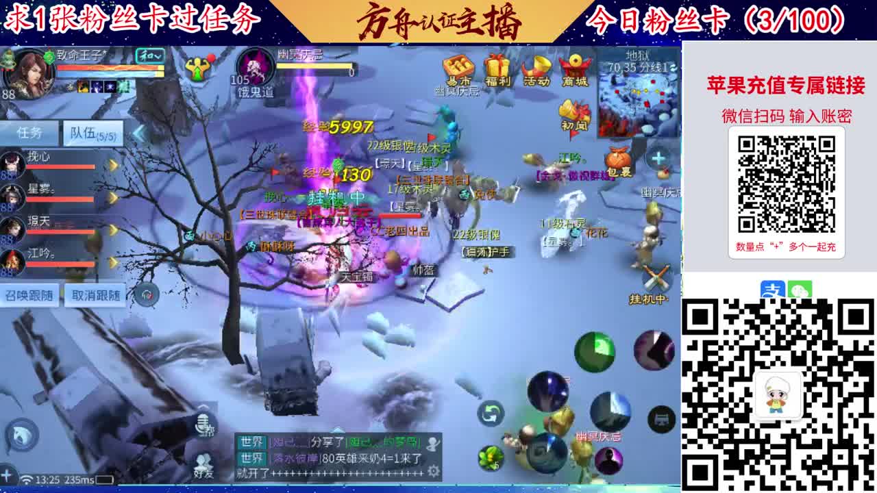 接强化补缀洗宝宝开性格 第3段
