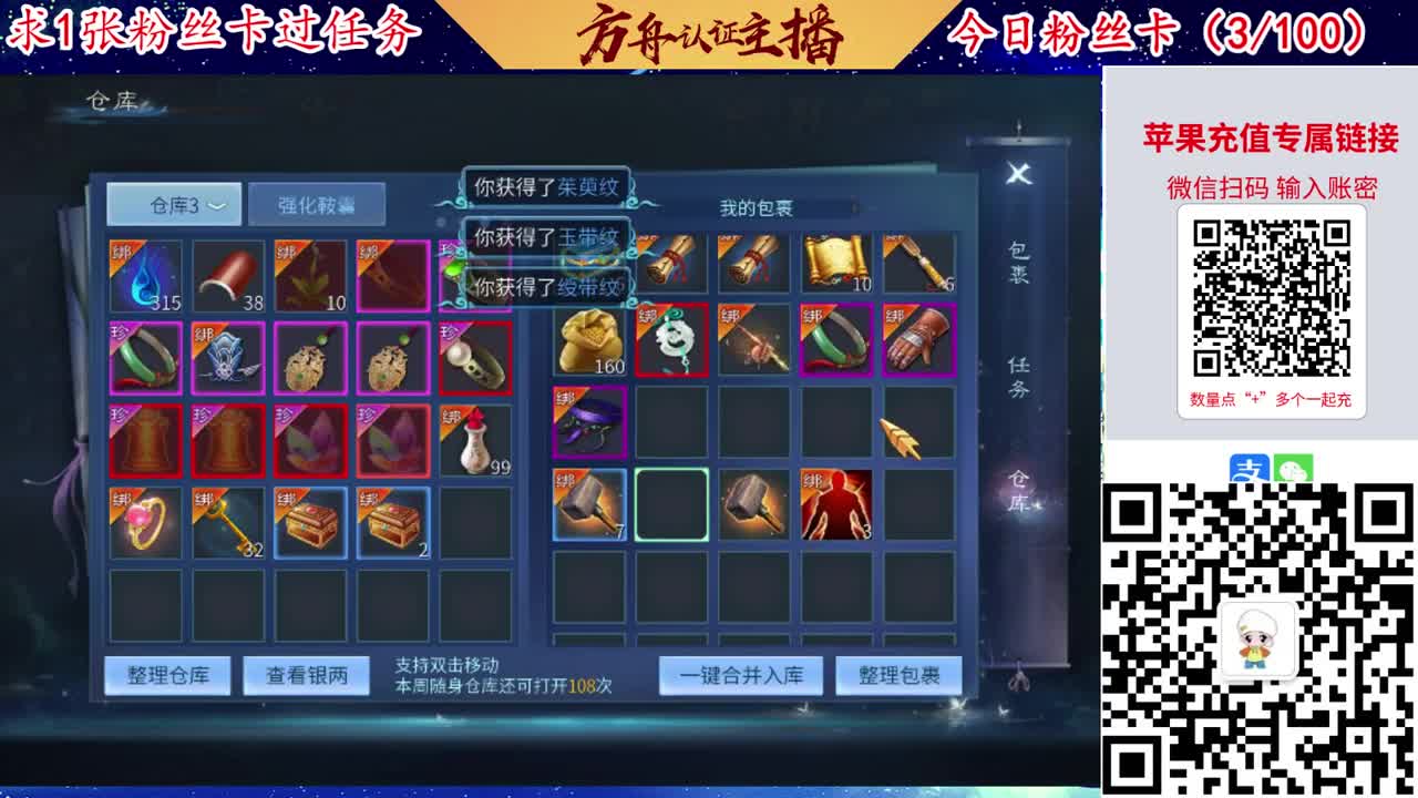 接强化补缀洗宝宝开性格 第5段