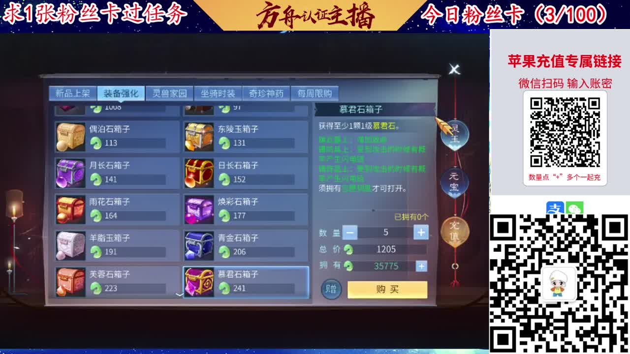 接强化补缀洗宝宝开性格 第6段