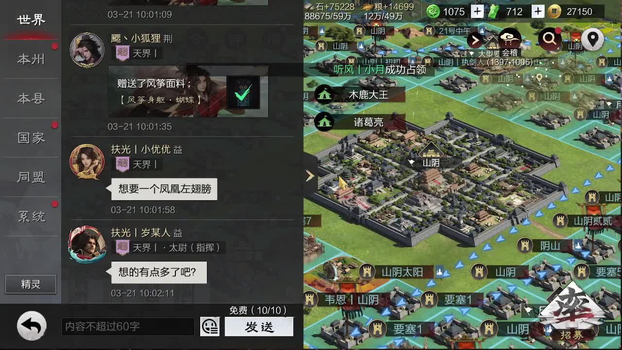 X2552准备上山 第1段