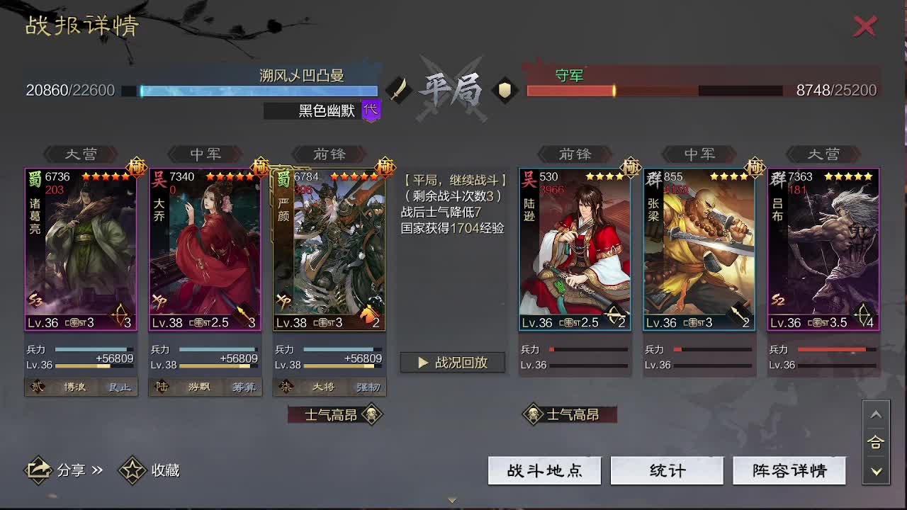 X2552准备上山 第7段