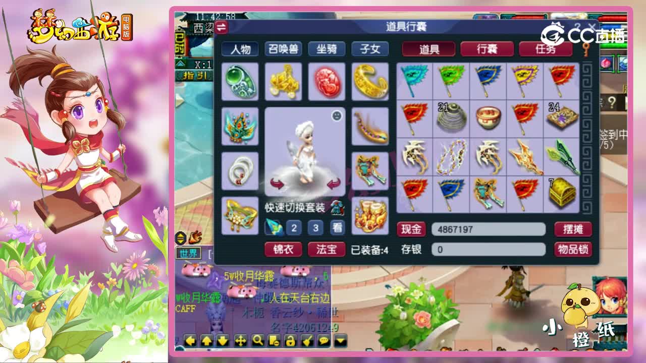 梦幻西游：这才叫129竞速天花板，2521法伤碾压175，宠全服第一！