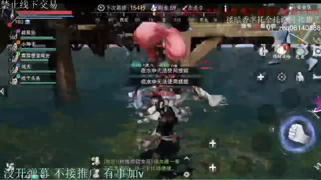 闲来无事 接暗香一切 第5段