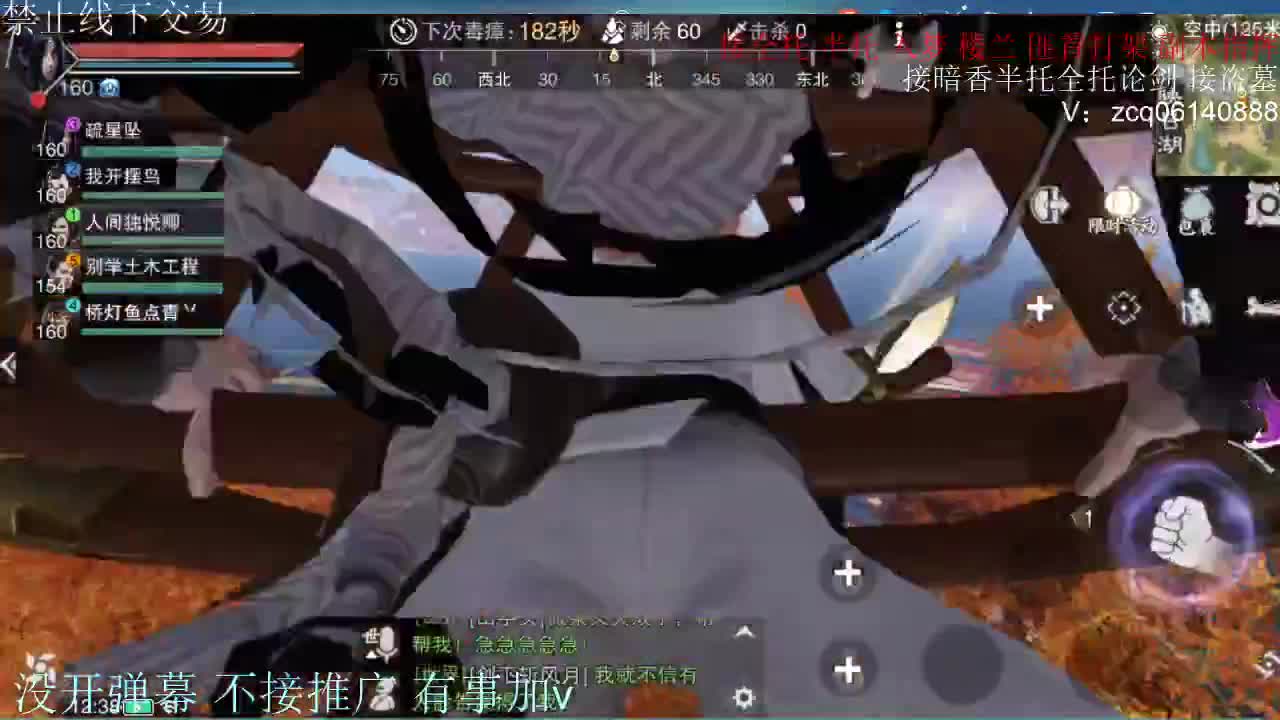 闲来无事 接暗香一切 第7段