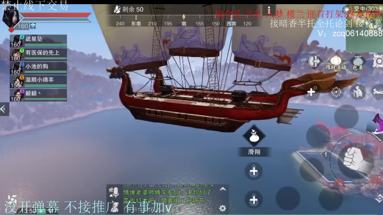 闲来无事 接暗香一切 第9段