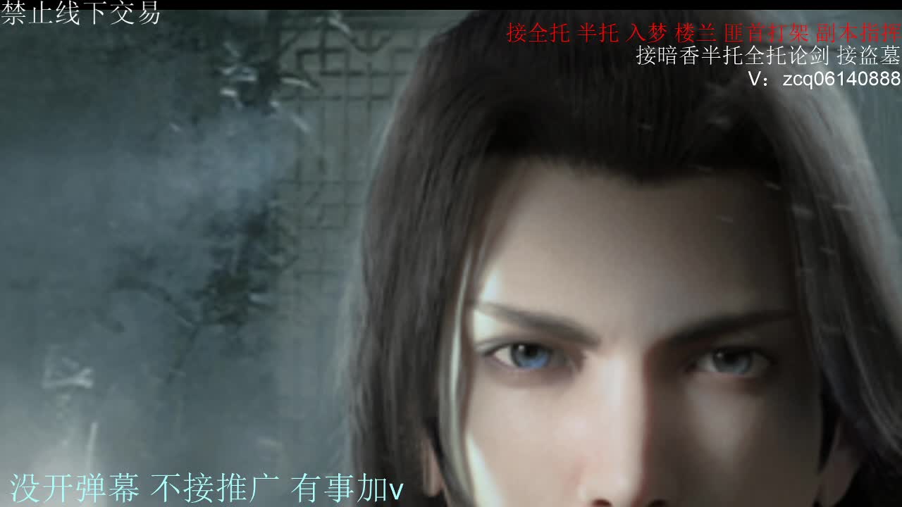 闲来无事 接暗香一切 第11段