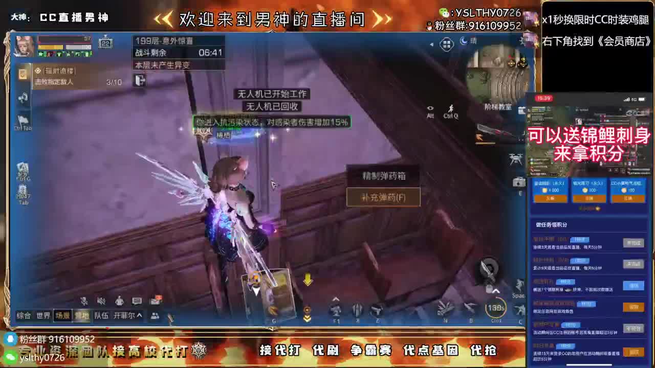 接诡楼滴滴永久时装滴滴 第5段