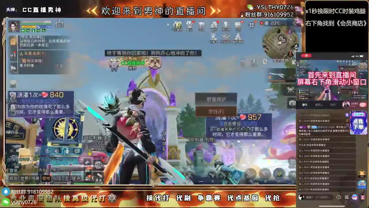 接诡楼滴滴永久时装滴滴 第6段