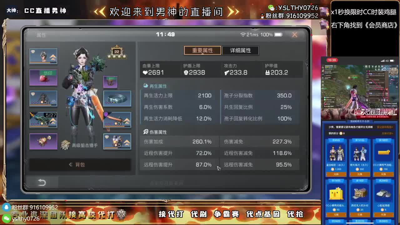 接诡楼滴滴永久时装滴滴 第7段