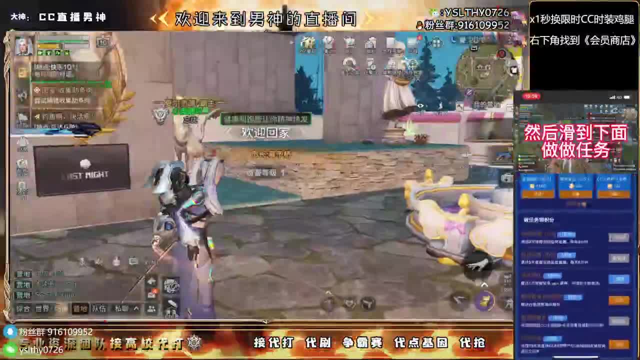 接诡楼滴滴永久时装滴滴 第8段