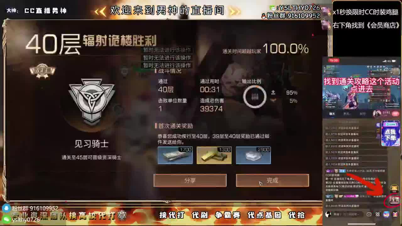 接诡楼滴滴永久时装滴滴 第9段