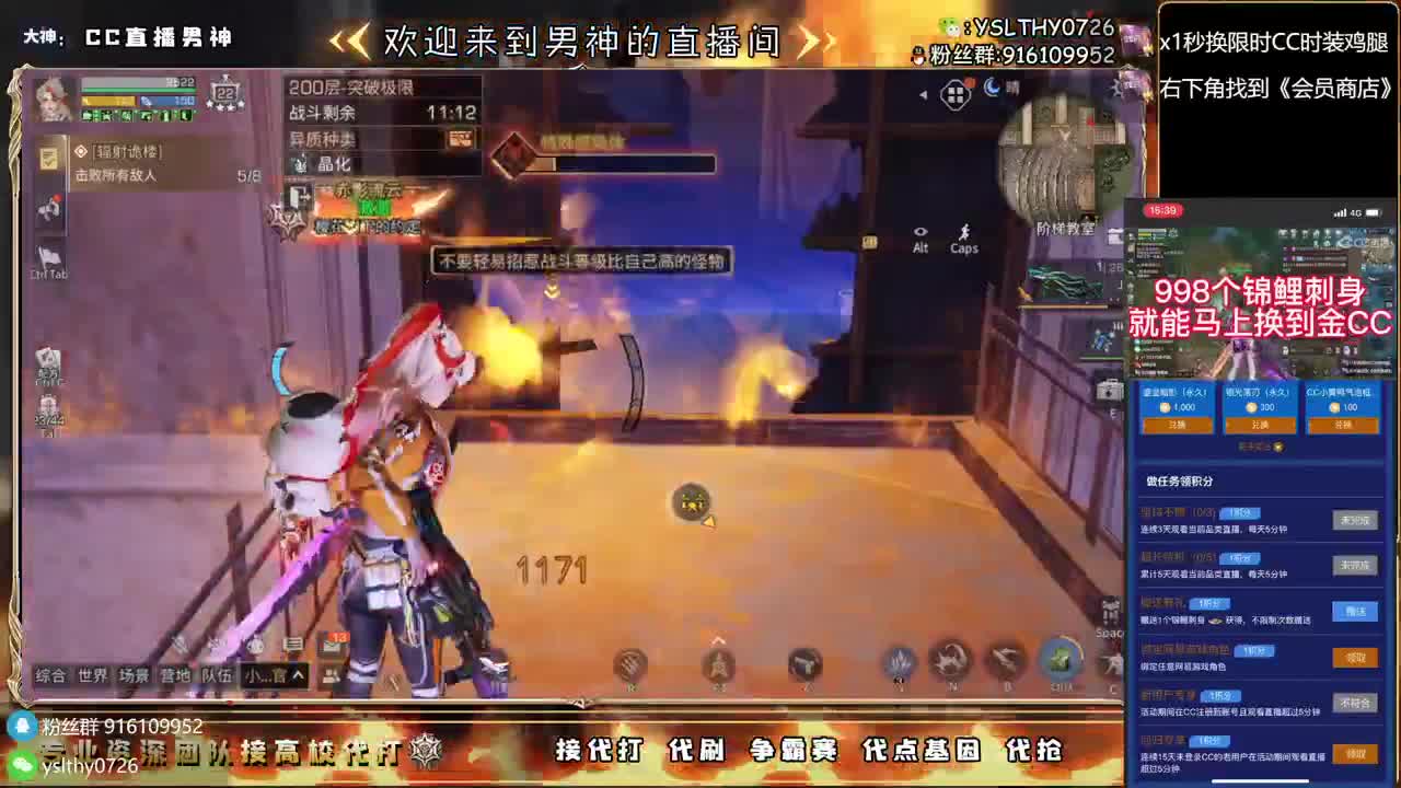 接诡楼滴滴永久时装滴滴 第10段