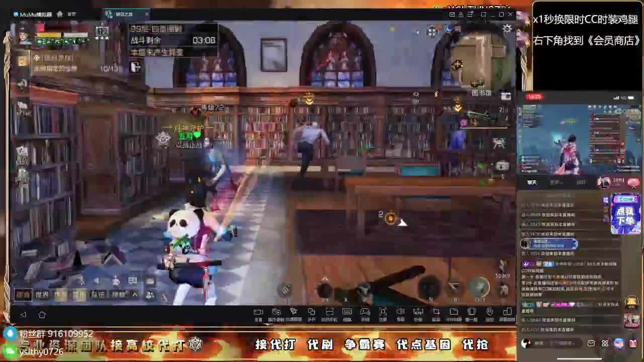 接诡楼滴滴永久时装滴滴 第11段