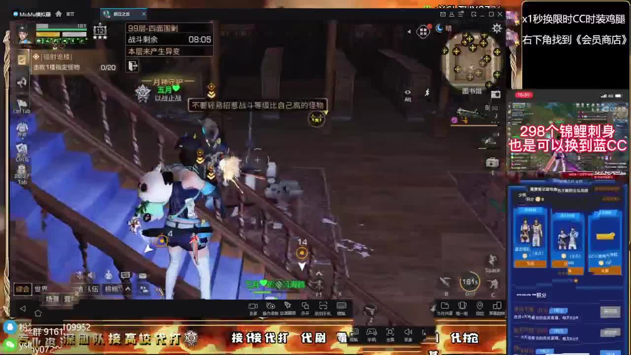 接诡楼滴滴永久时装滴滴 第12段