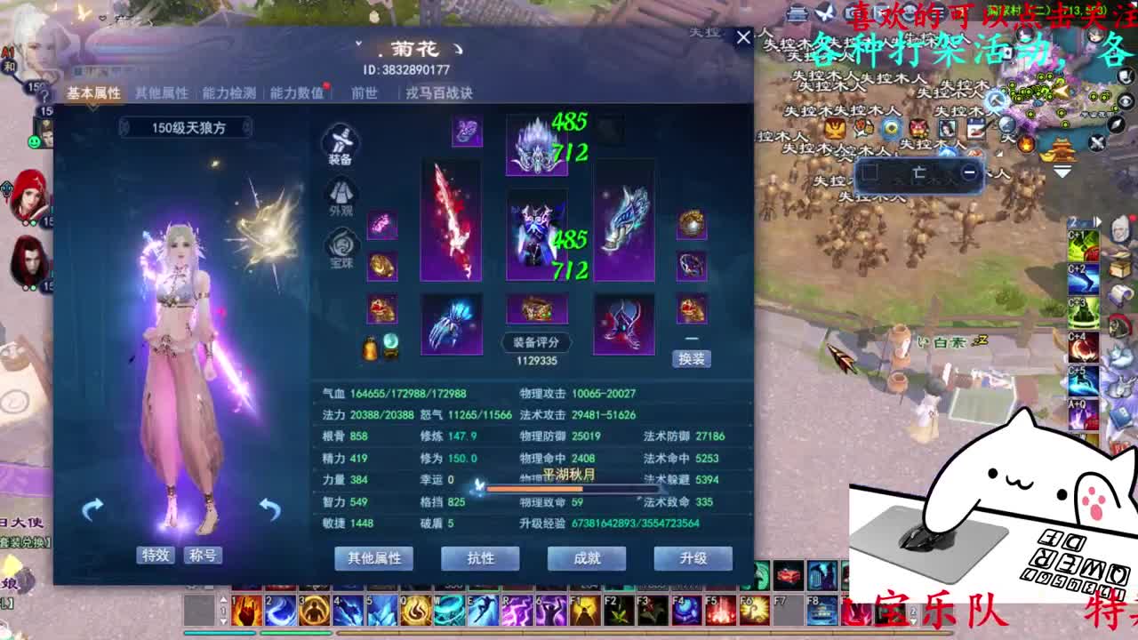 729幸运打宝 第1段