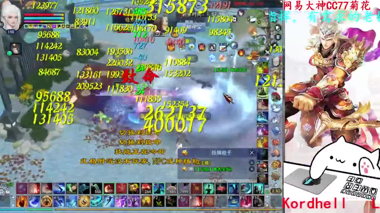 729幸运打宝 第3段