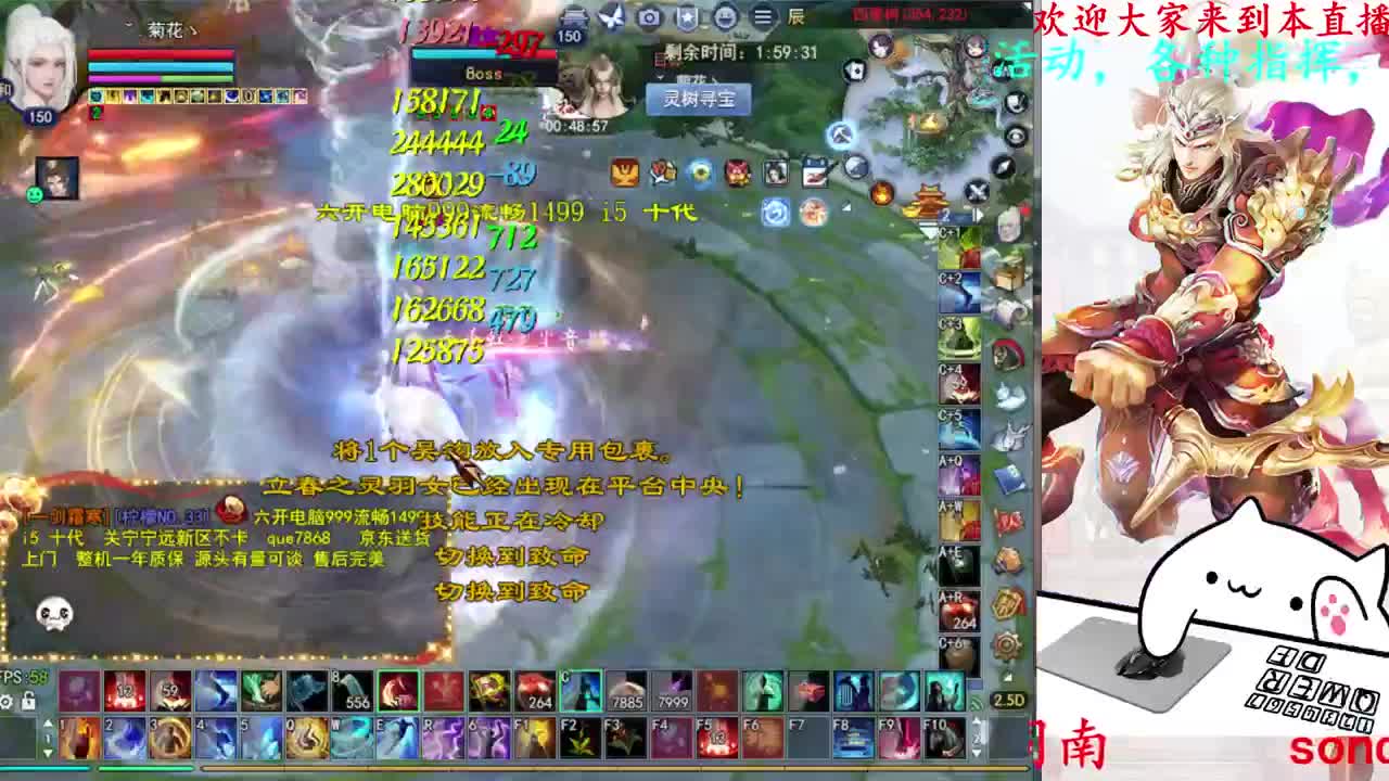 729幸运打宝 第4段