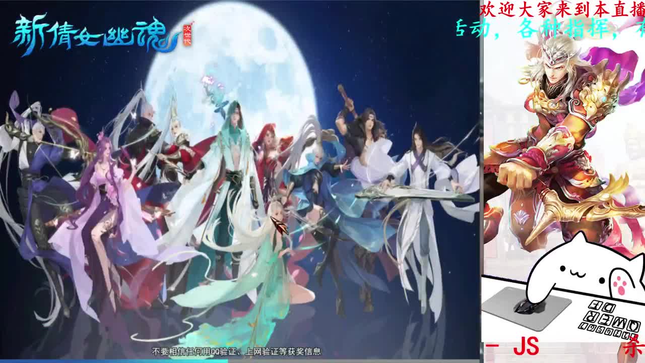 729幸运打宝 第5段