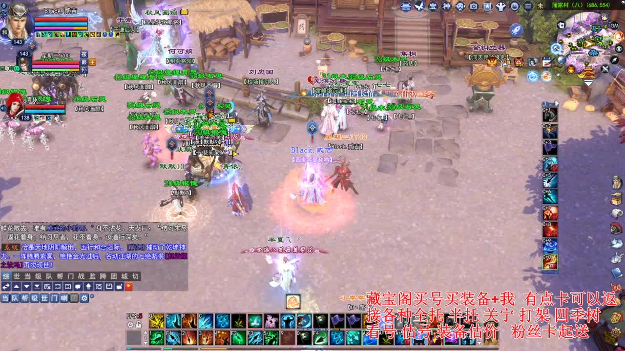 专业看号估号，桃花升级洗下传家宝 第1段