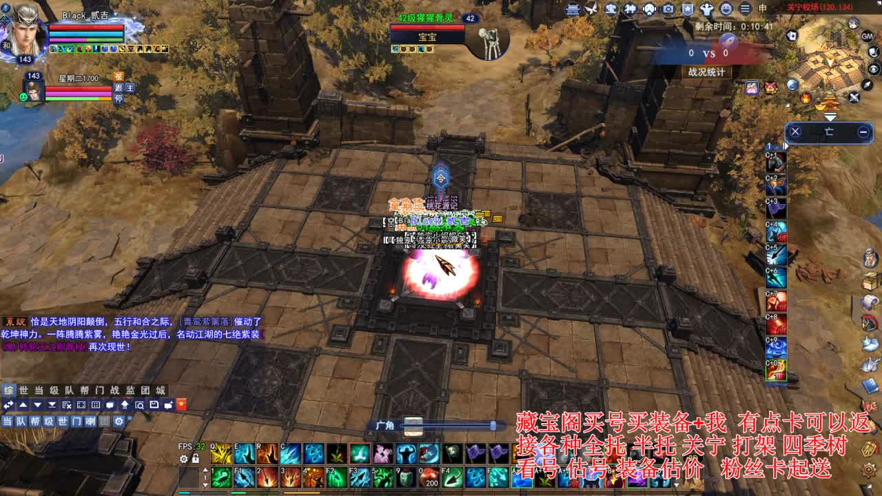 专业看号估号，桃花升级洗下传家宝 第2段