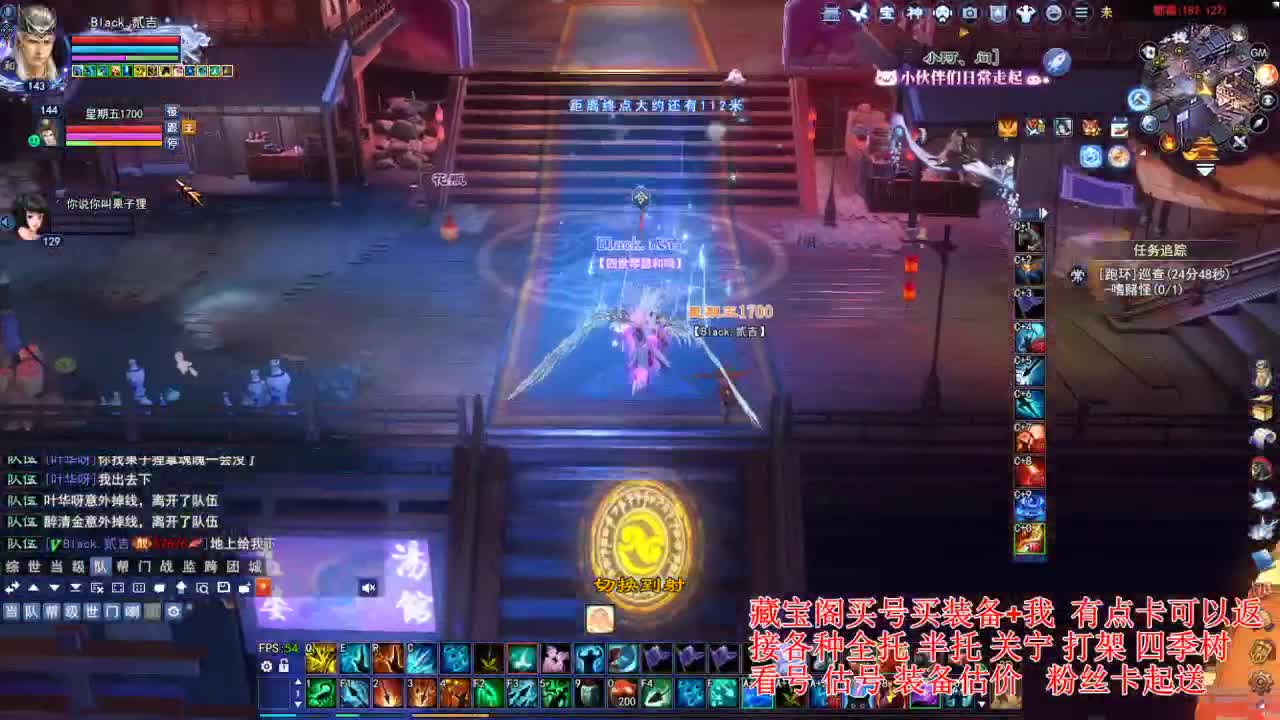 专业看号估号，桃花升级洗下传家宝 第5段