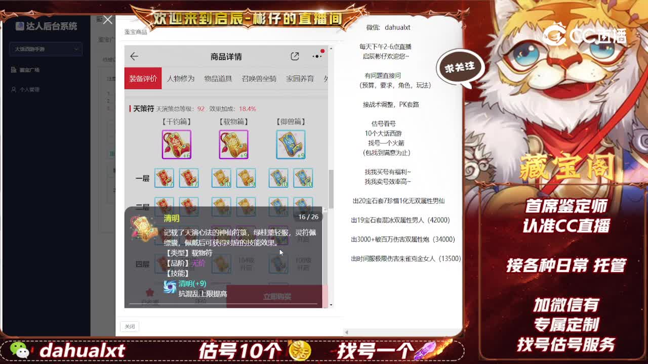 大闹男鬼