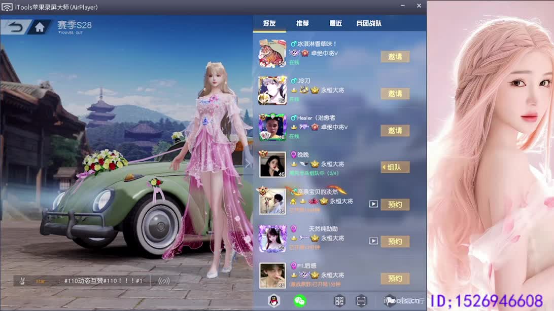 祝心里有光   健康常伴 第1段