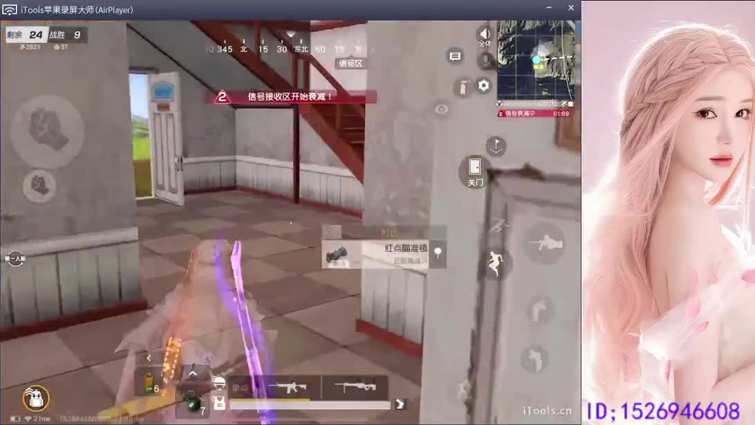 祝心里有光   健康常伴 第4段