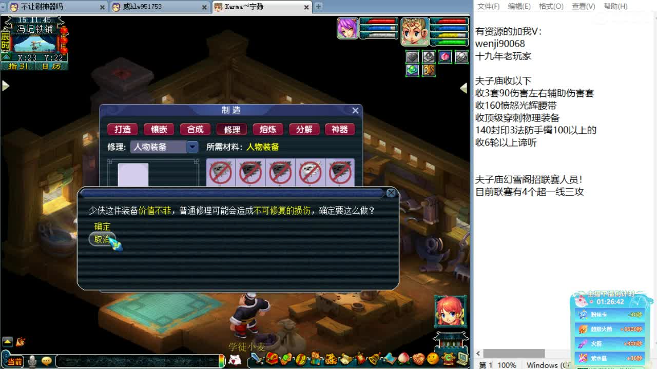 回顾剑会，接资源！ 第6段