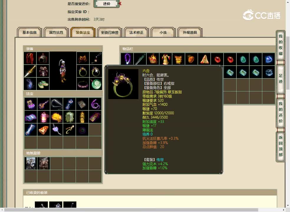 20230321傲雪凌霜191男人