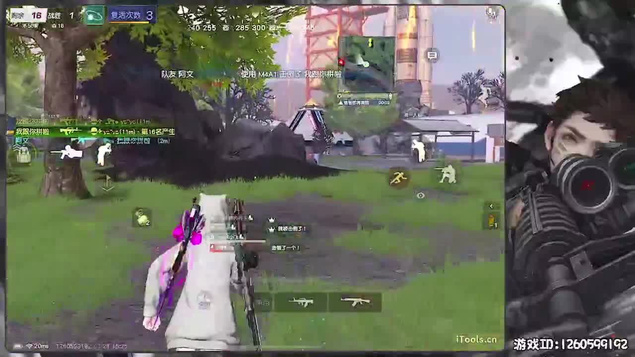 勇气大爆发！ 第1段