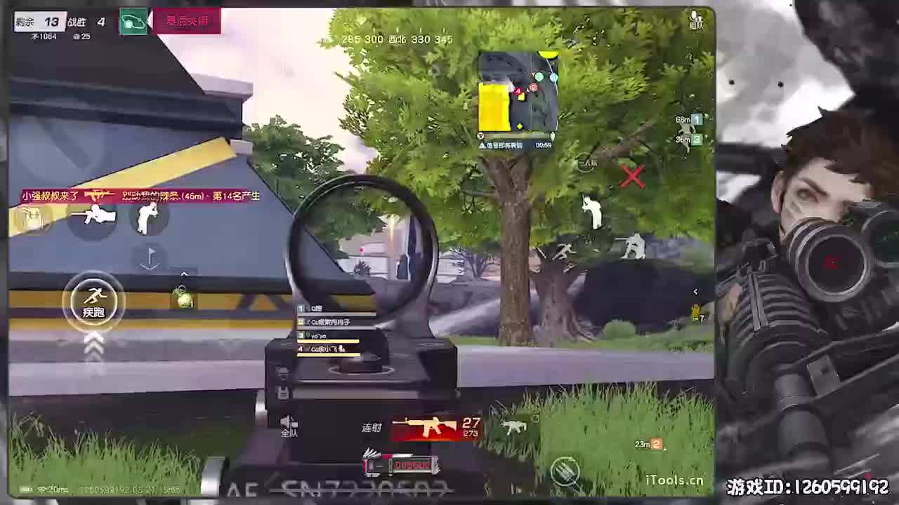 勇气大爆发！ 第2段