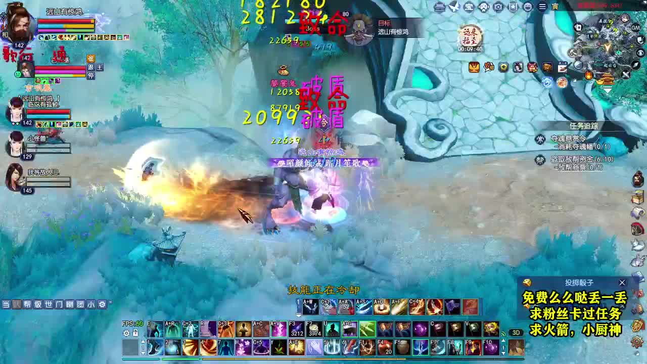 桃花源记 第1段