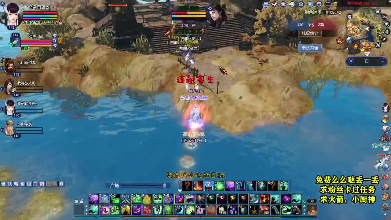 桃花源记 第5段