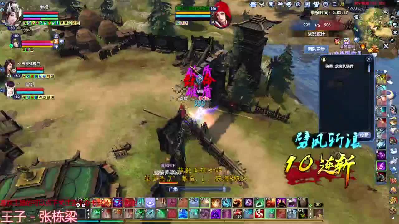 射手关宁 第1段